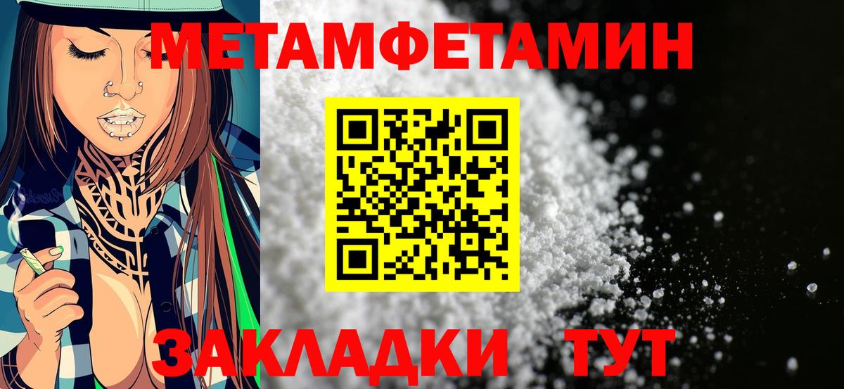 Амфетамин VHQ Санкт-Петербург