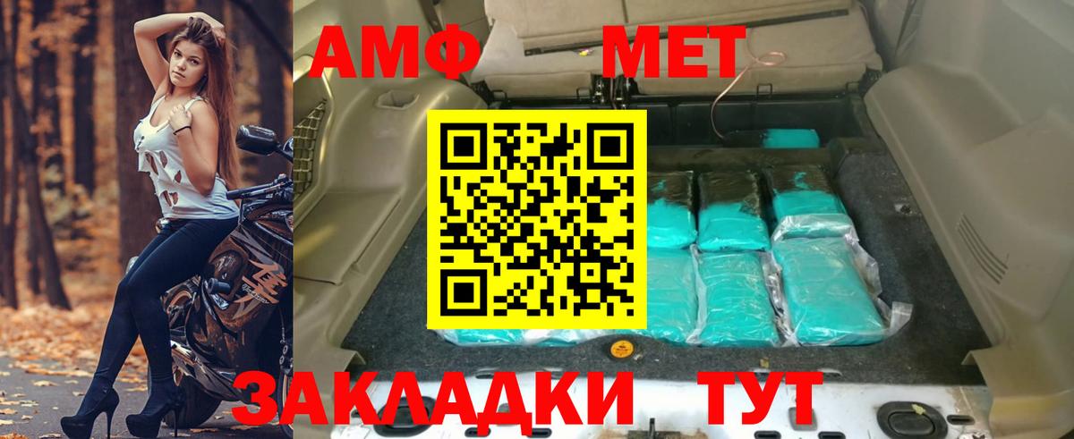 A PVP Санкт-Петербург