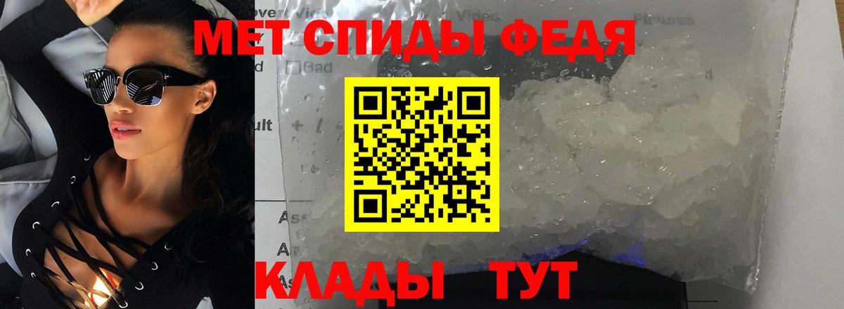 АМФЕТАМИН 97%  Вход с VPN  АМФЕТАМИН  Санкт-Петербург  Amphetamine 