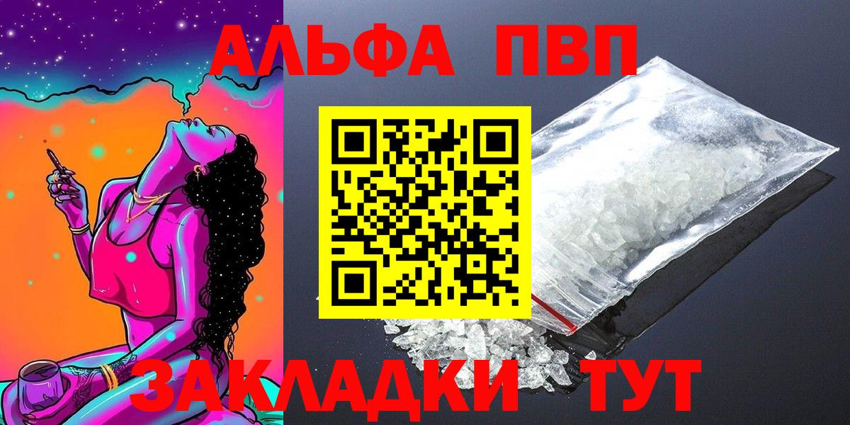 А ПВП СК КРИС Санкт-Петербург