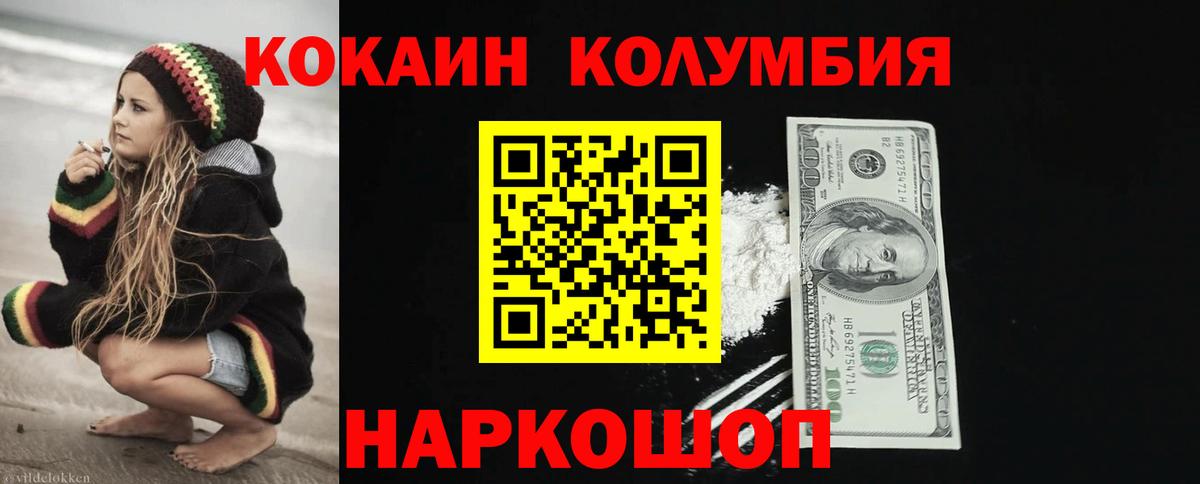 COCAIN VHQ Санкт-Петербург