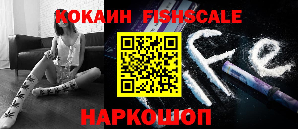 Санкт-Петербург  Cocaine 99%  Вход с VPN  Cocaine VHQ 