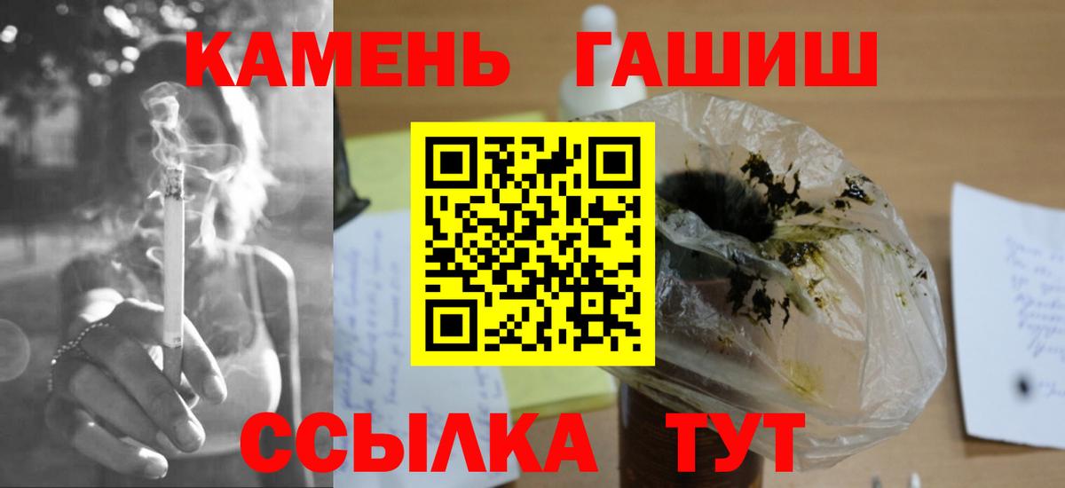 ГАШ 40% ТГК Санкт-Петербург