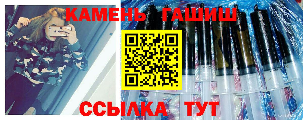 Санкт-Петербург  ГАШИШ индика сатива  Вход с VPN  ГАШ Изолятор 