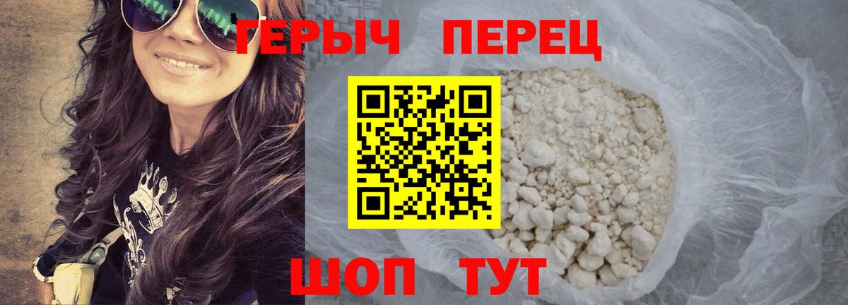 Санкт-Петербург  Героин афганец  Вход с VPN 