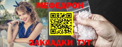 стафф Славянск-на-Кубани