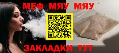 гашик Славгород