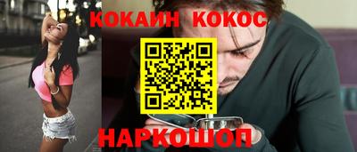 кокаин колумбия Среднеуральск