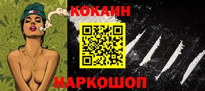 мяу мяу кристалл Сланцы