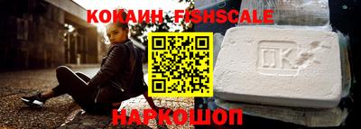 стафф Славянск-на-Кубани
