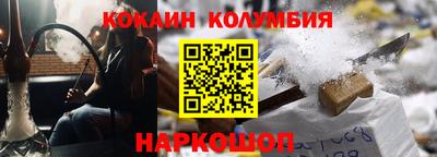 мяу мяу кристалл Сланцы