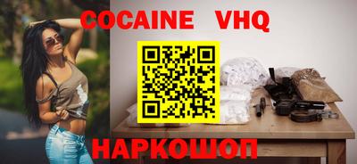 стафф Славянск-на-Кубани