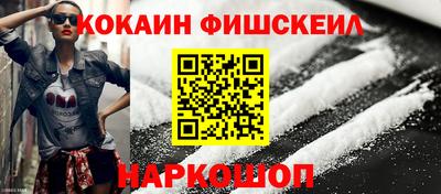 кокаин колумбия Среднеуральск