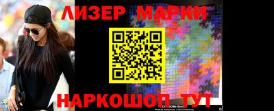 гашик Славгород