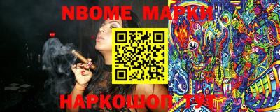 мяу мяу кристалл Сланцы