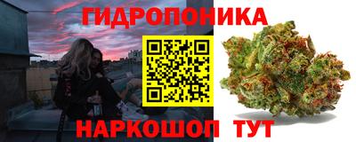 мяу мяу кристалл Сланцы