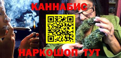 мяу мяу кристалл Сланцы