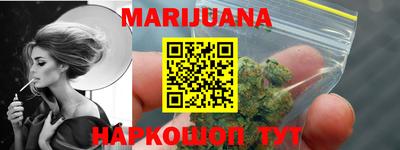мяу мяу кристалл Сланцы