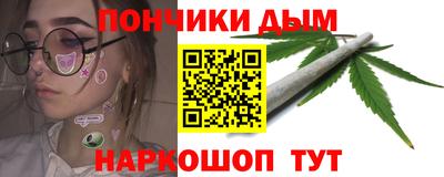 стафф Славянск-на-Кубани