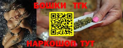 стафф Славянск-на-Кубани