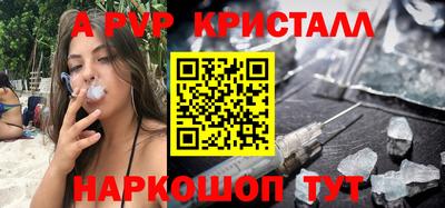 стафф Славянск-на-Кубани