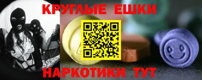 гашик Славгород