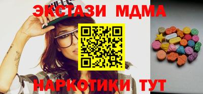 стафф Славянск-на-Кубани