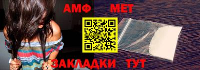 стафф Славянск-на-Кубани