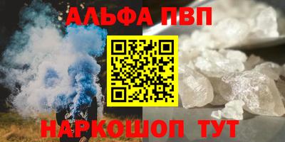 гашик Славгород