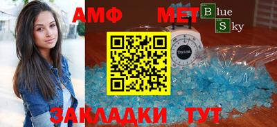 бутик Ставрополь