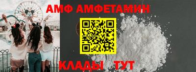 стафф Славянск-на-Кубани