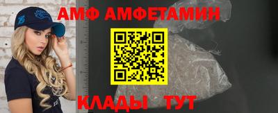 стафф Славянск-на-Кубани