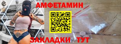мяу мяу кристалл Сланцы