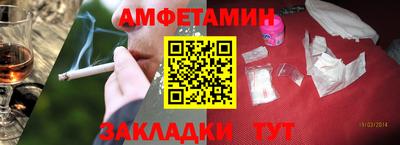 бутик Ставрополь