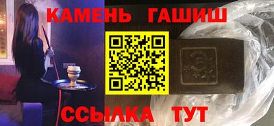мяу мяу кристалл Сланцы