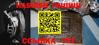 стафф Славянск-на-Кубани