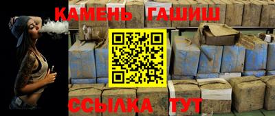 мяу мяу кристалл Сланцы