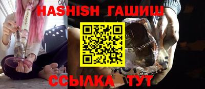 гашик Славгород