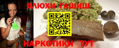 бутик Ставрополь