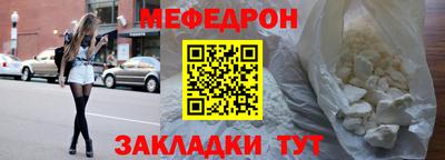 мяу мяу кристалл Сланцы