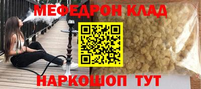 гашик Славгород