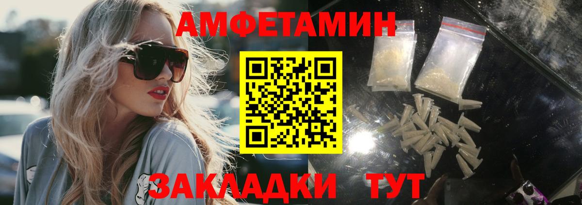 МЕТАМФЕТАМИН пудра  Вход с VPN  МЕТАМФЕТАМИН пудра  Санкт-Петербург 