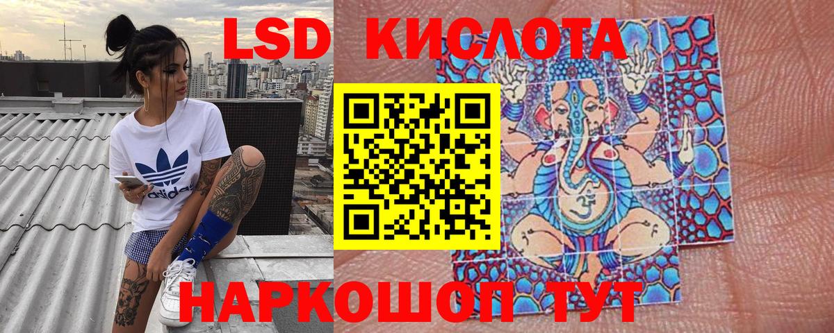 Санкт-Петербург  Марки N-bome 1,5мг  Марки N-bome 1,5мг  Вход с VPN 
