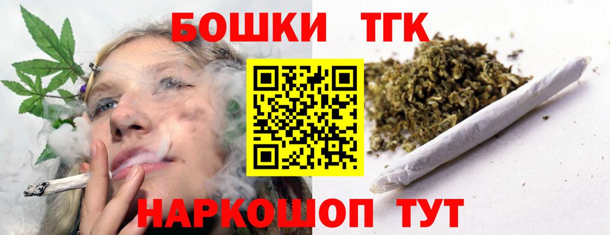 Бошки Шишки VHQ Санкт-Петербург