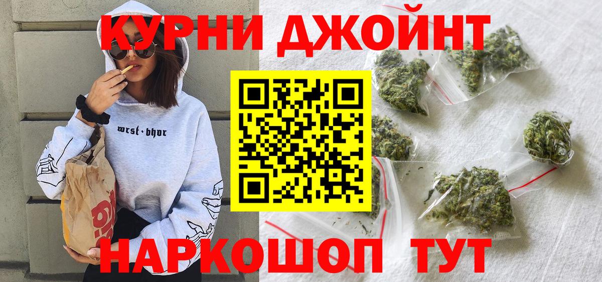 Бошки Шишки планчик  Канабис ГИДРОПОН  Санкт-Петербург  Каннабис марихуана  Вход с VPN 